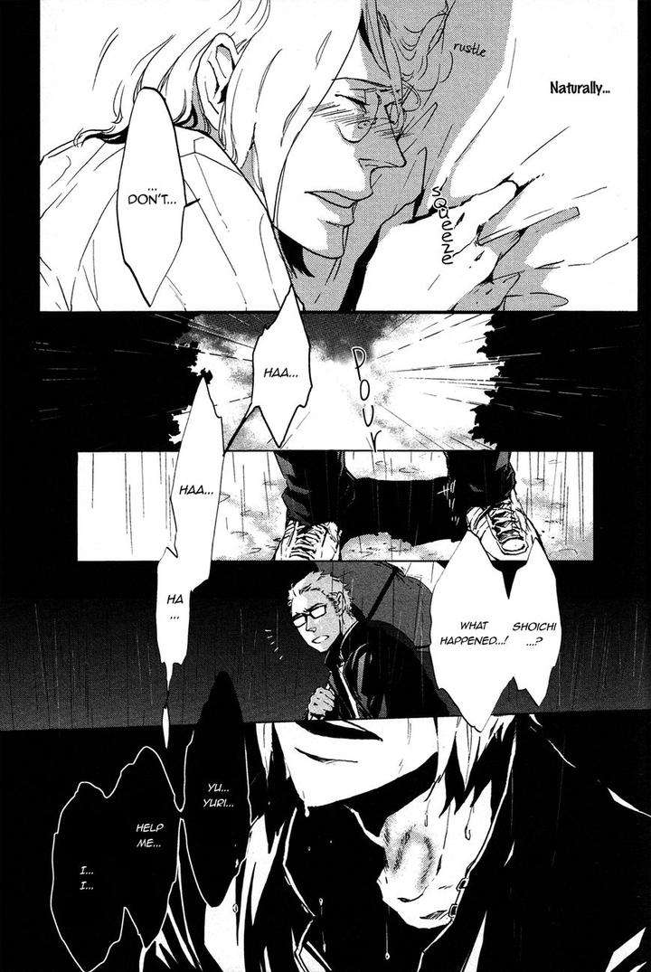 Cor-Leoins-Shishi-No-Shinzou-Kurumazaki-Mayu-Eng page 5