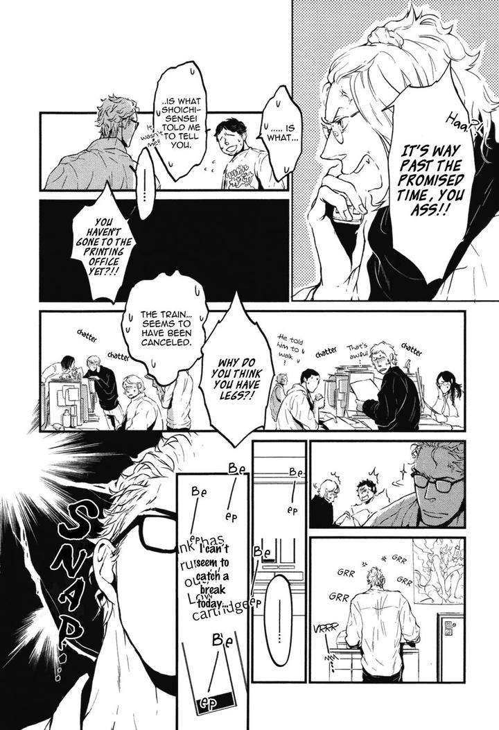 Cor-Leoins-Shishi-No-Shinzou-Kurumazaki-Mayu-Eng page 3