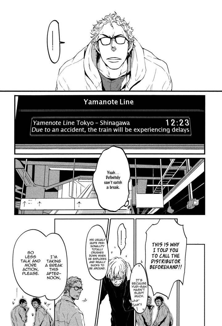 Cor-Leoins-Shishi-No-Shinzou-Kurumazaki-Mayu-Eng page 4