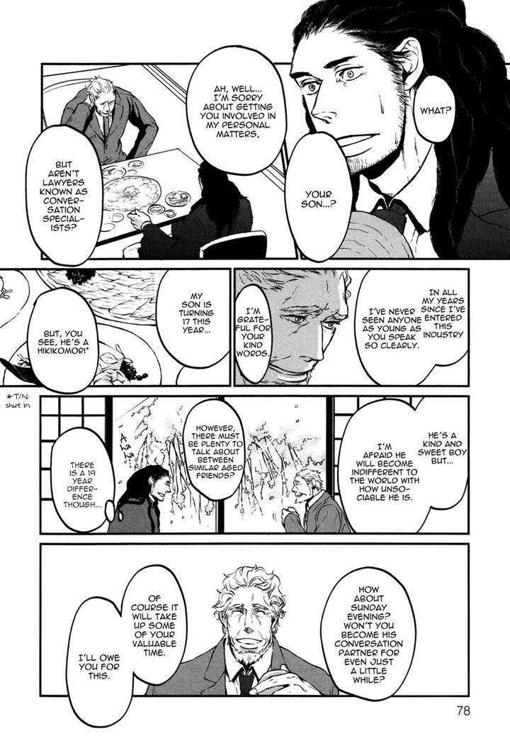 Cor-Leoins-Shishi-No-Shinzou-Kurumazaki-Mayu-Eng page 4