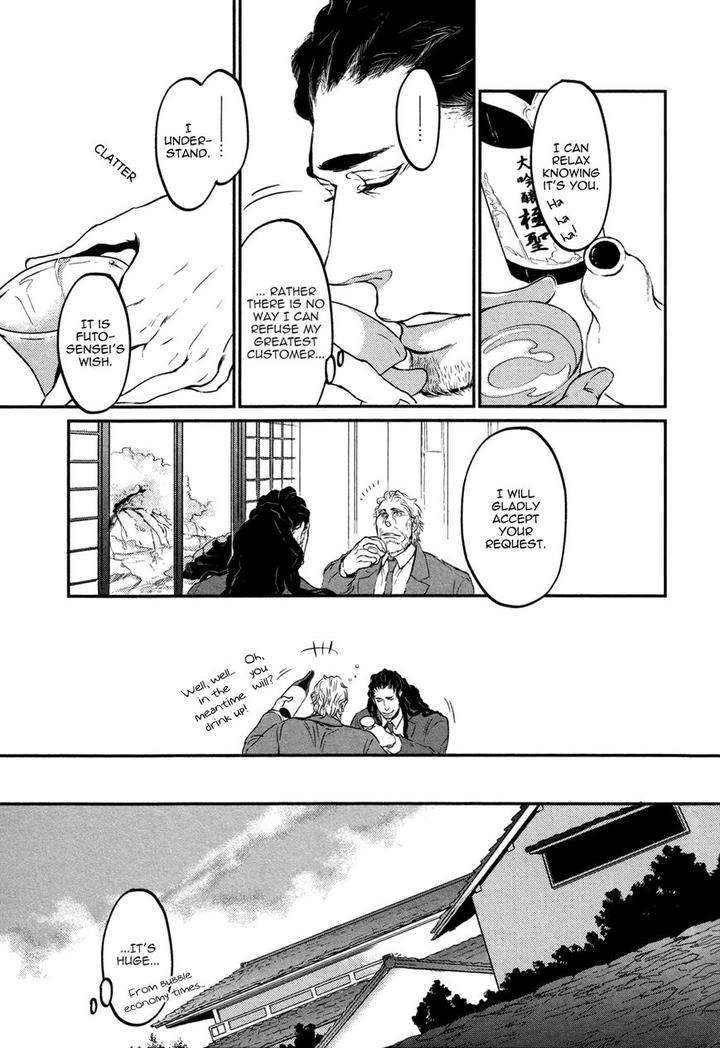 Cor-Leoins-Shishi-No-Shinzou-Kurumazaki-Mayu-Eng page 5
