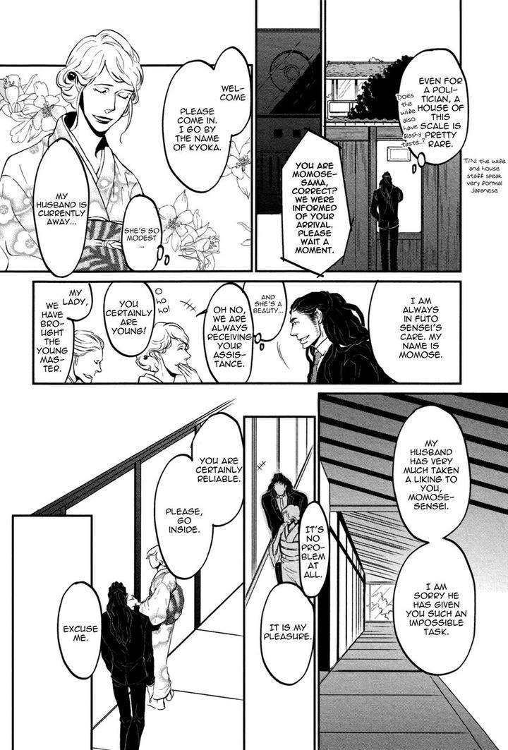 Cor-Leoins-Shishi-No-Shinzou-Kurumazaki-Mayu-Eng page 6