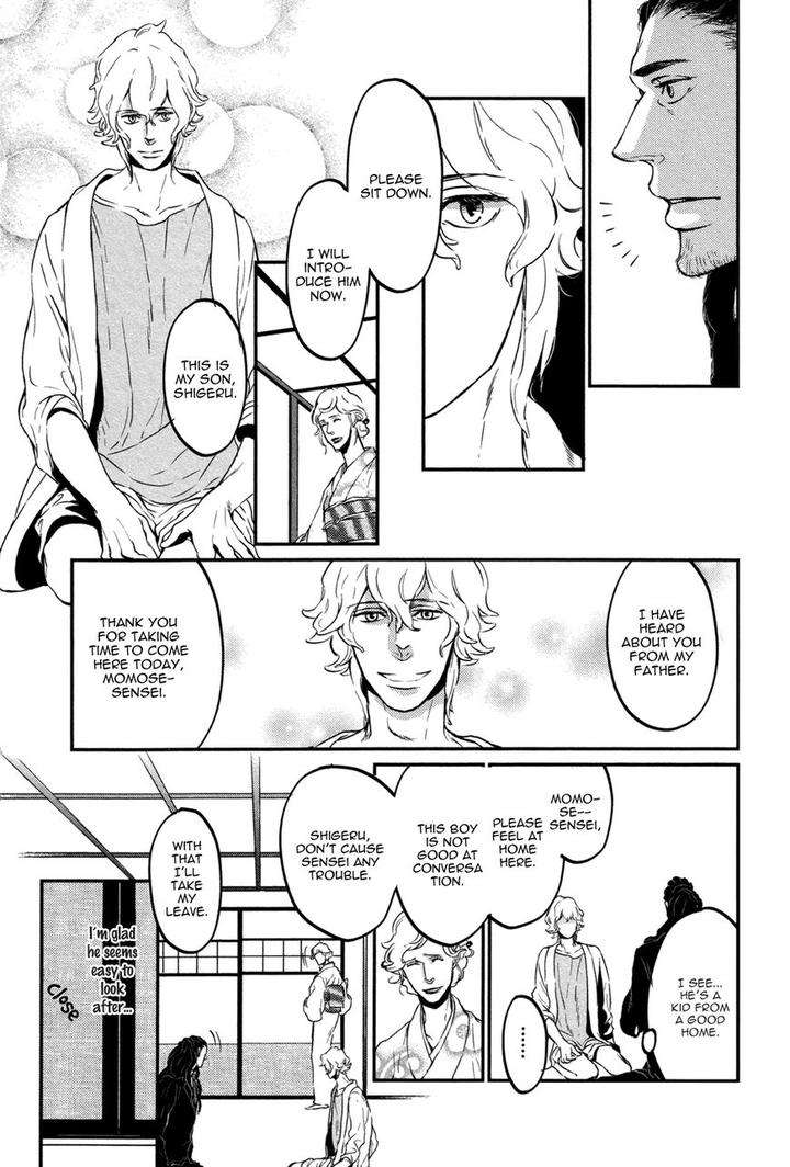Cor-Leoins-Shishi-No-Shinzou-Kurumazaki-Mayu-Eng page 7