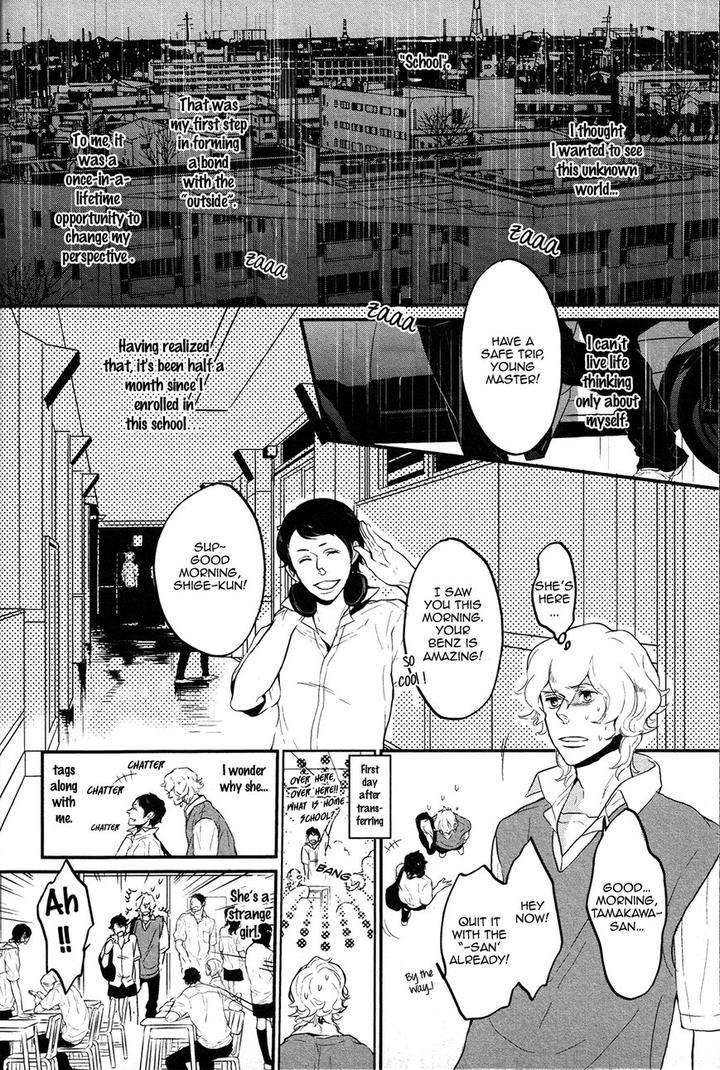 Cor-Leoins-Shishi-No-Shinzou-Kurumazaki-Mayu-Eng page 2