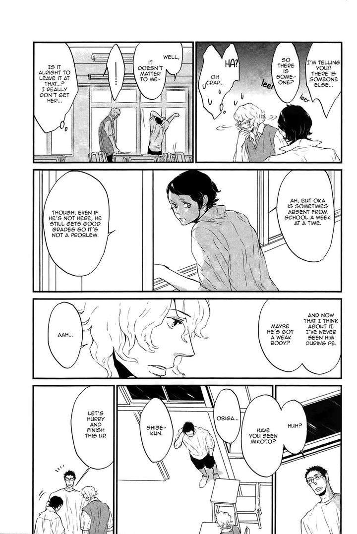 Cor-Leoins-Shishi-No-Shinzou-Kurumazaki-Mayu-Eng page 11