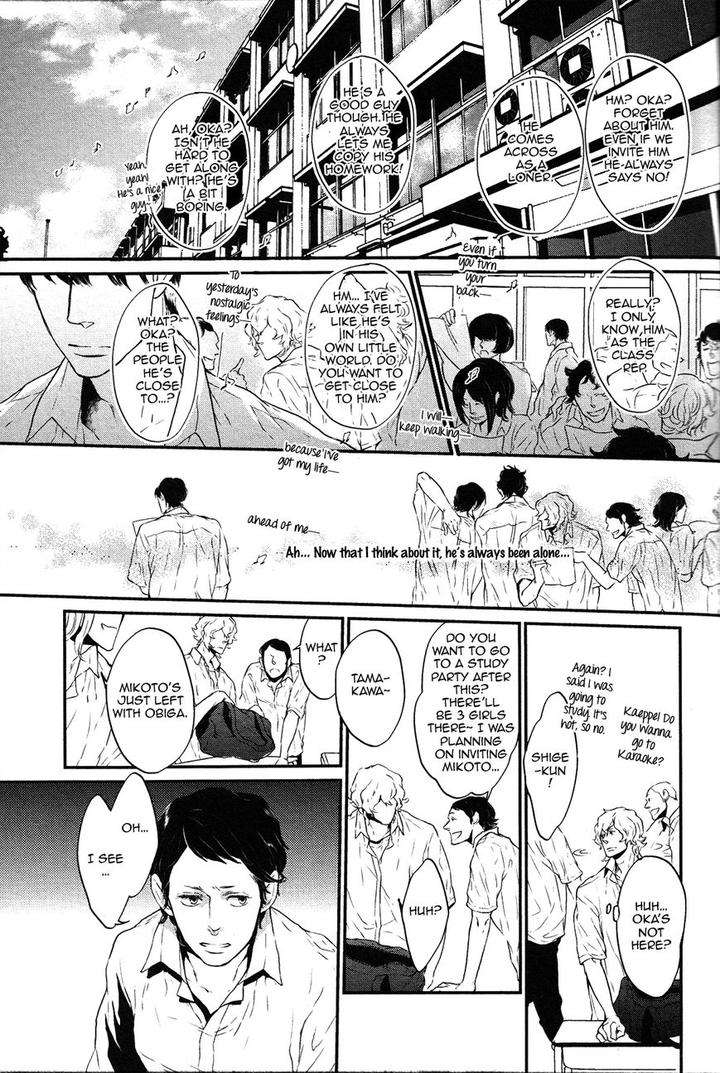 Cor-Leoins-Shishi-No-Shinzou-Kurumazaki-Mayu-Eng page 15