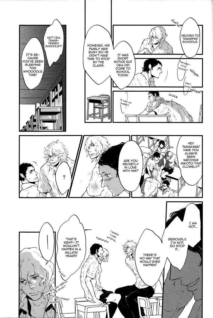 Cor-Leoins-Shishi-No-Shinzou-Kurumazaki-Mayu-Eng page 21