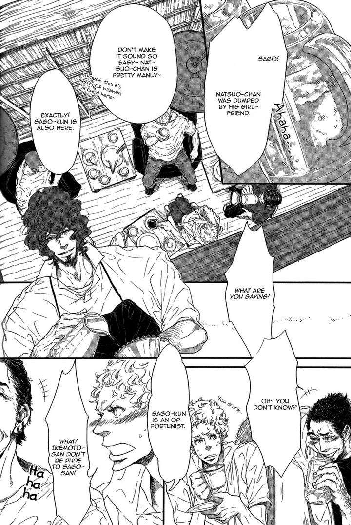 Cor-Leoins-Shishi-No-Shinzou-Kurumazaki-Mayu-Eng page 2