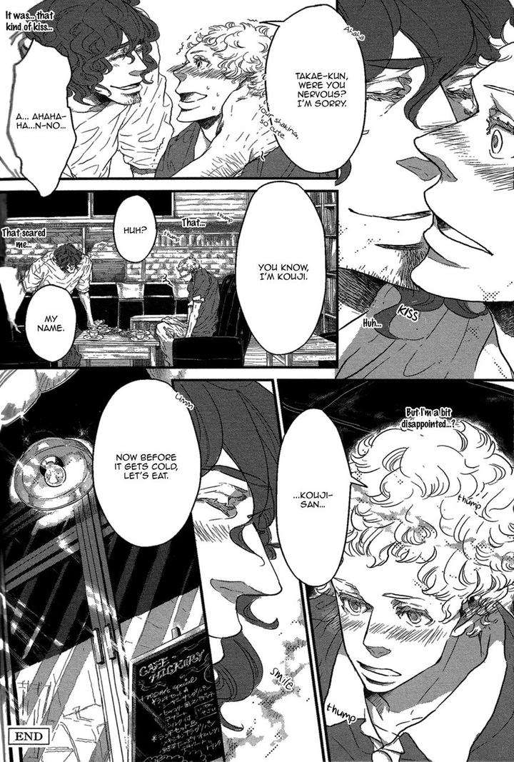 Cor-Leoins-Shishi-No-Shinzou-Kurumazaki-Mayu-Eng page 12