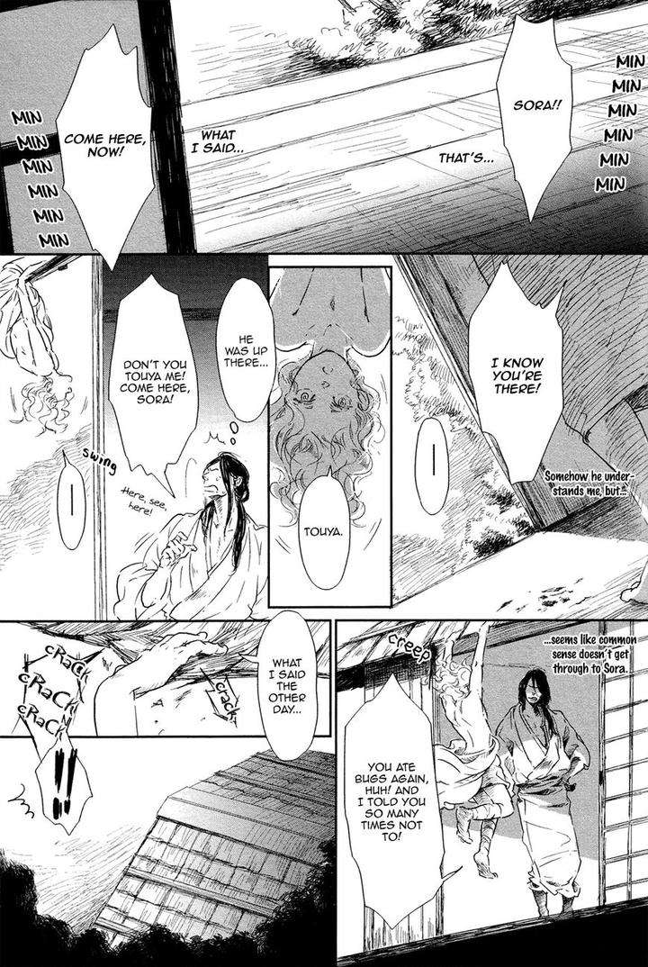 Cor-Leoins-Shishi-No-Shinzou-Kurumazaki-Mayu-Eng page 3