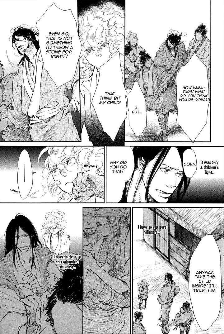 Cor-Leoins-Shishi-No-Shinzou-Kurumazaki-Mayu-Eng page 11