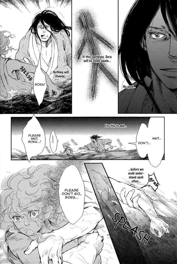Cor-Leoins-Shishi-No-Shinzou-Kurumazaki-Mayu-Eng page 18