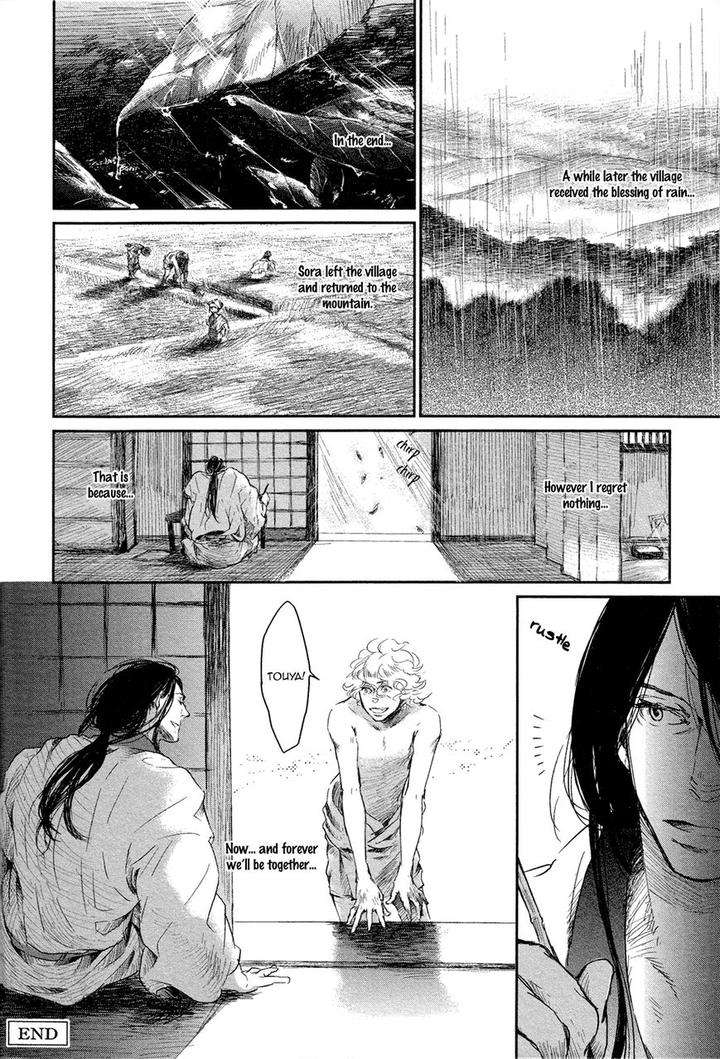 Cor-Leoins-Shishi-No-Shinzou-Kurumazaki-Mayu-Eng page 20