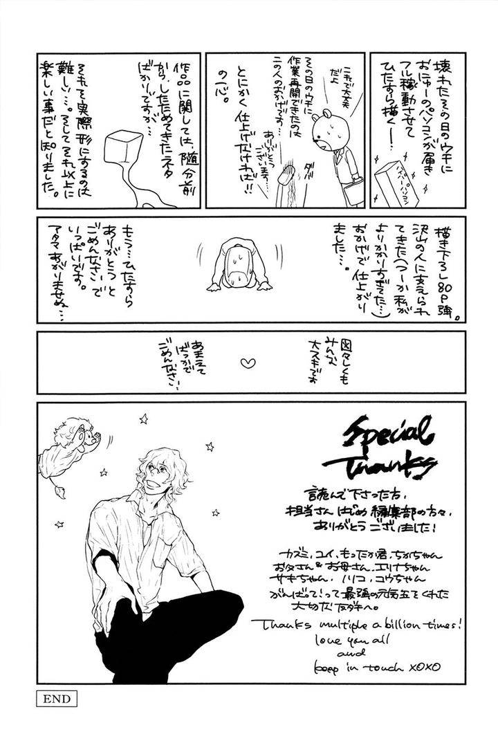 Cor-Leoins-Shishi-No-Shinzou-Kurumazaki-Mayu-Eng page 23