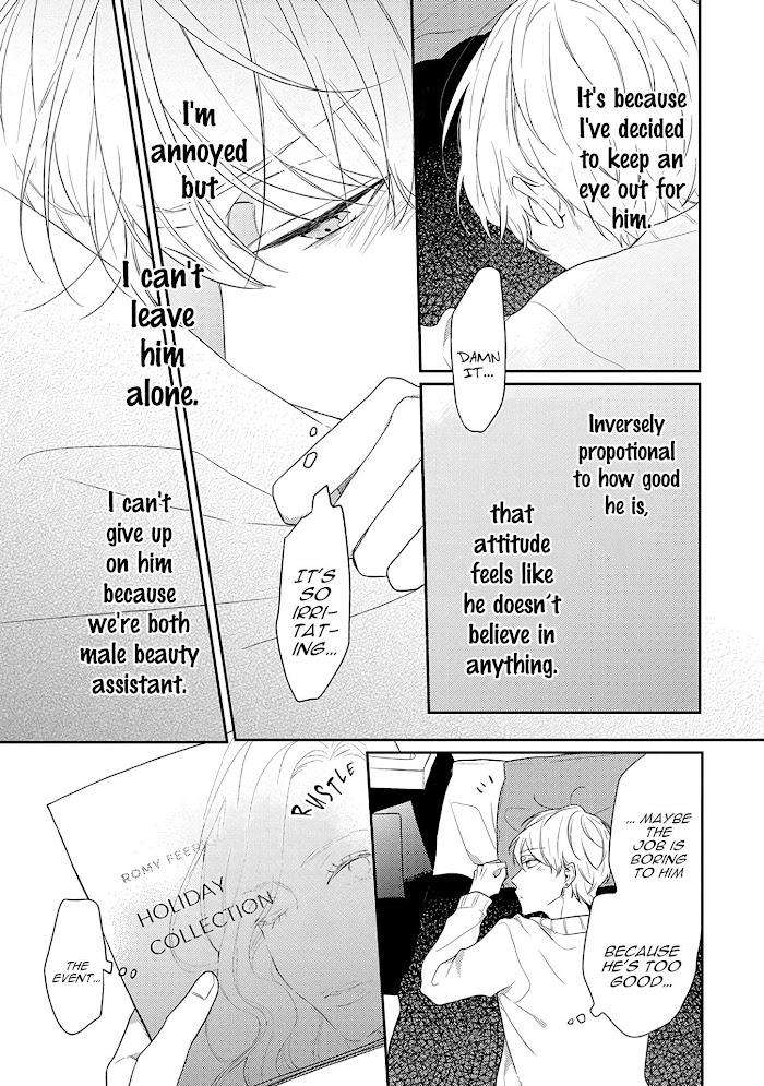 Cosmetic-Playlover-By-Narashima-Sachi-Eng page 14