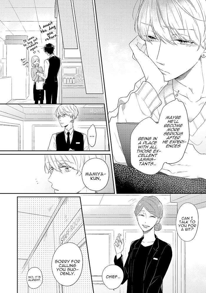 Cosmetic-Playlover-By-Narashima-Sachi-Eng page 15