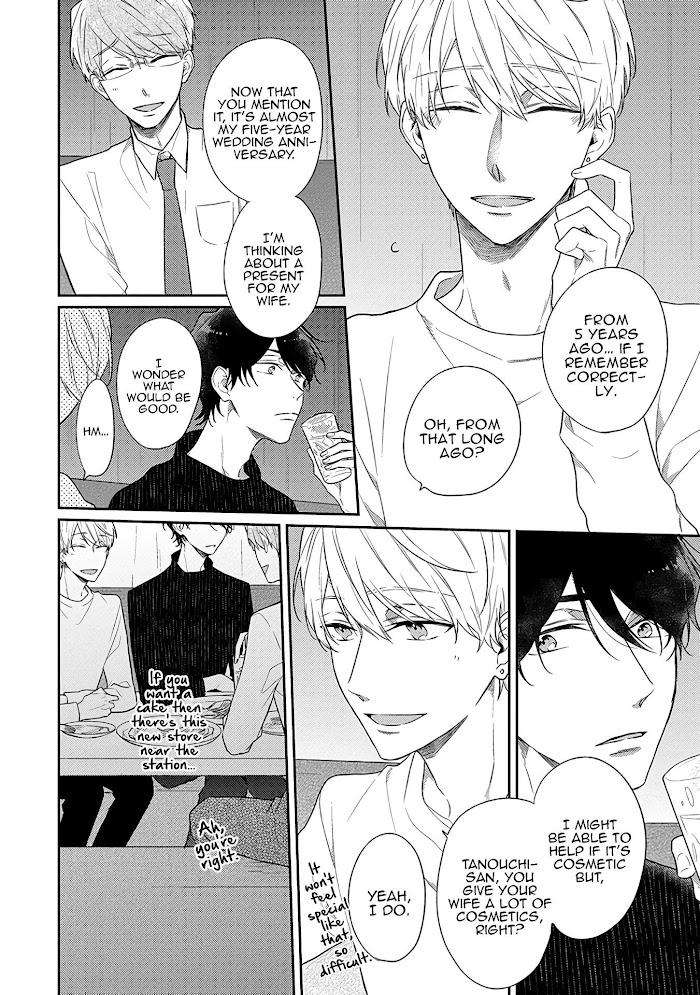 Cosmetic-Playlover-By-Narashima-Sachi-Eng page 13