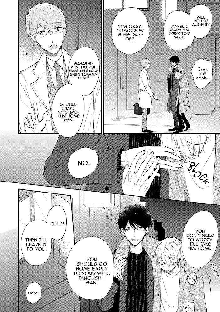 Cosmetic-Playlover-By-Narashima-Sachi-Eng page 15