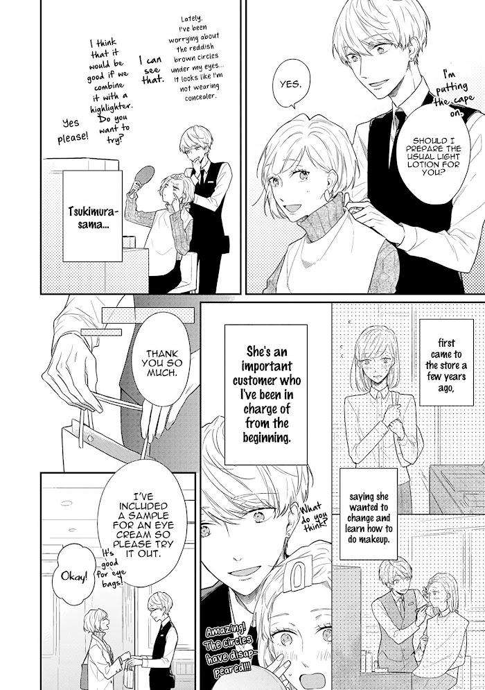 Cosmetic-Playlover-By-Narashima-Sachi-Eng page 5