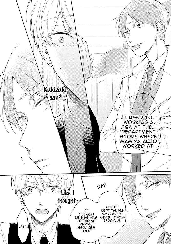 Cosmetic-Playlover-By-Narashima-Sachi-Eng page 21