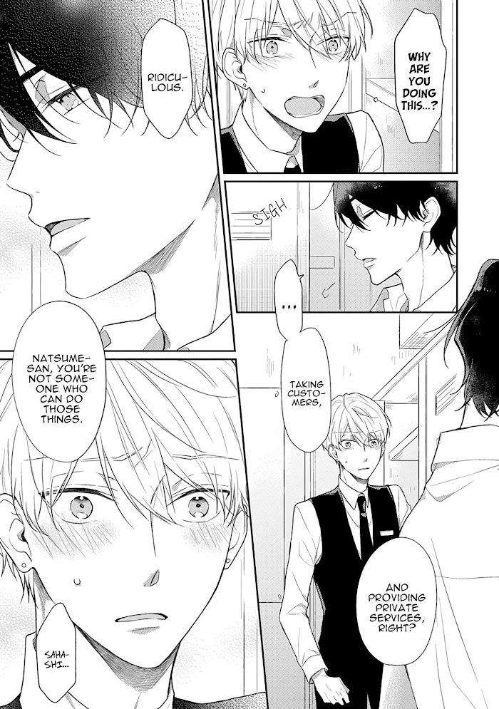 Cosmetic-Playlover-By-Narashima-Sachi-Eng page 11