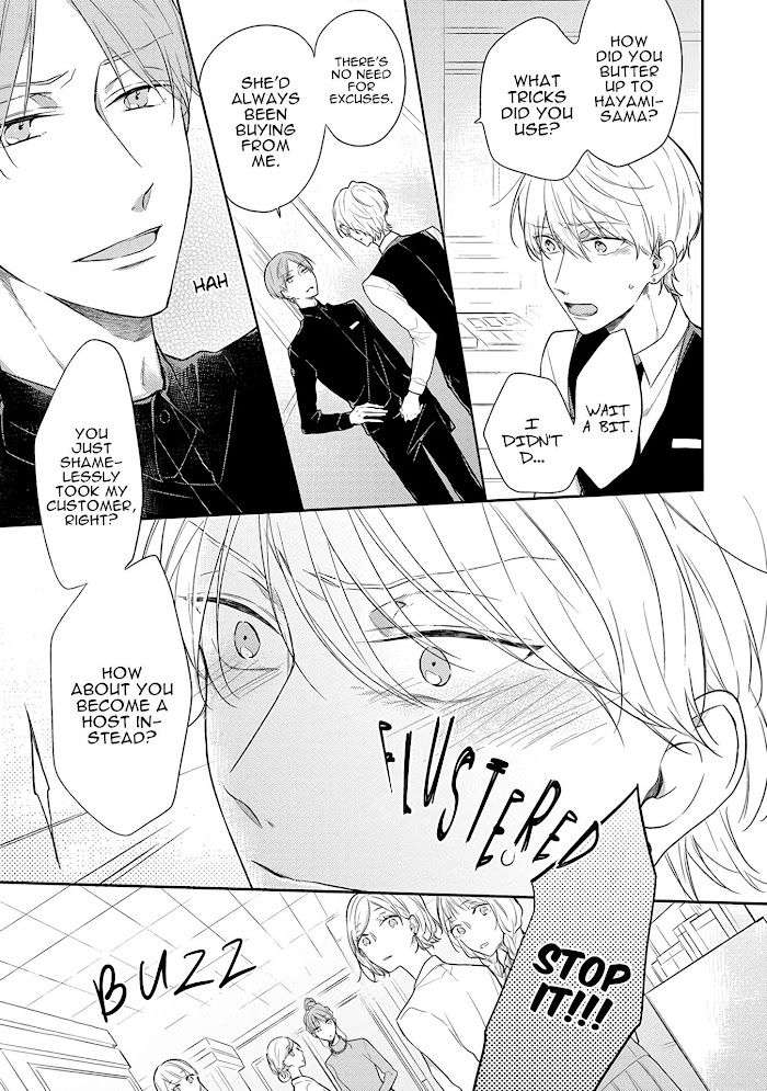 Cosmetic-Playlover-By-Narashima-Sachi-Eng page 8