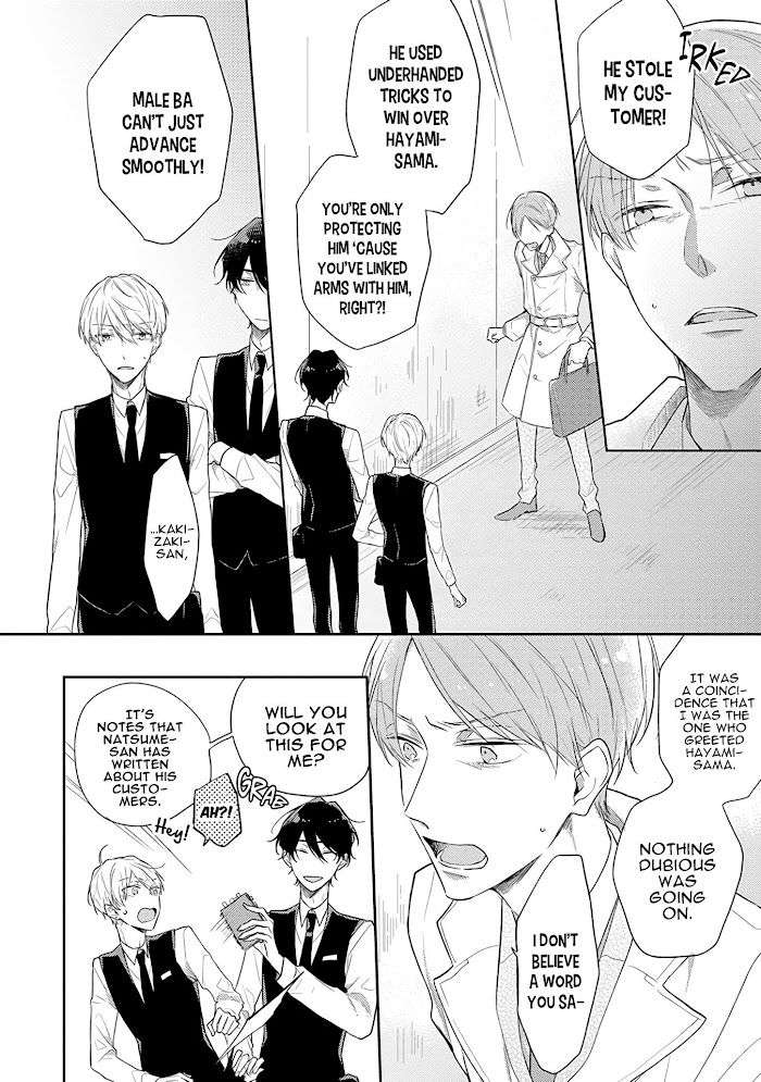 Cosmetic-Playlover-By-Narashima-Sachi-Eng page 17