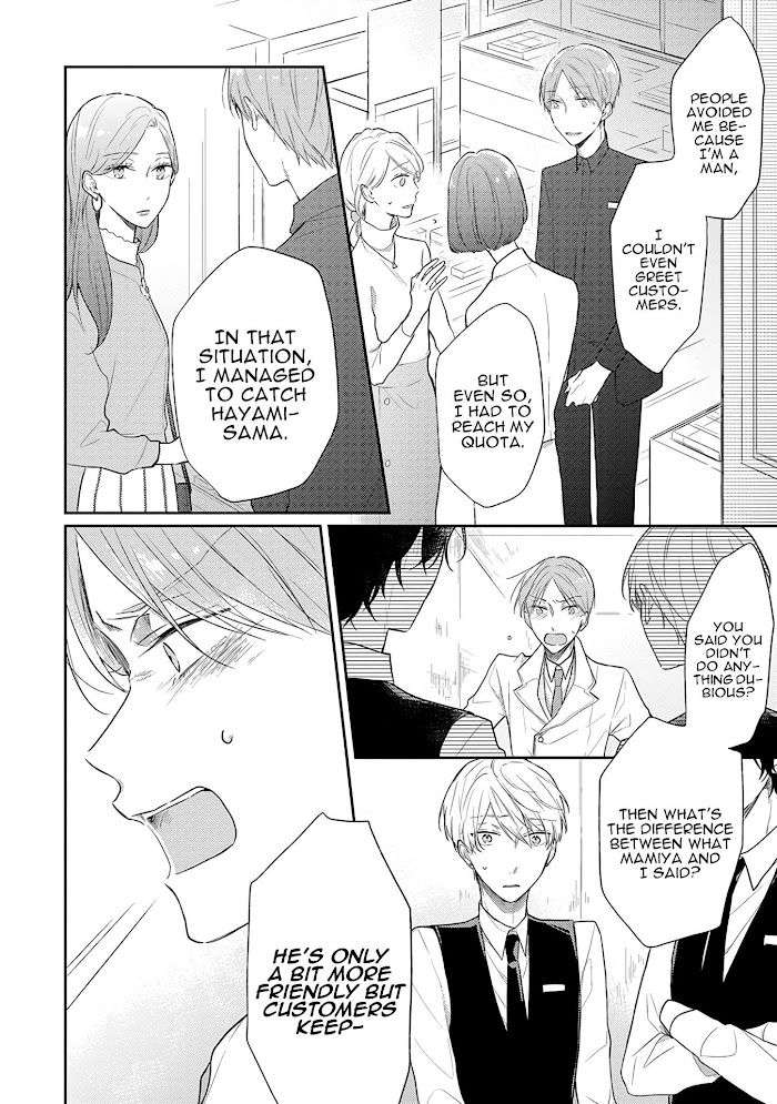 Cosmetic-Playlover-By-Narashima-Sachi-Eng page 19