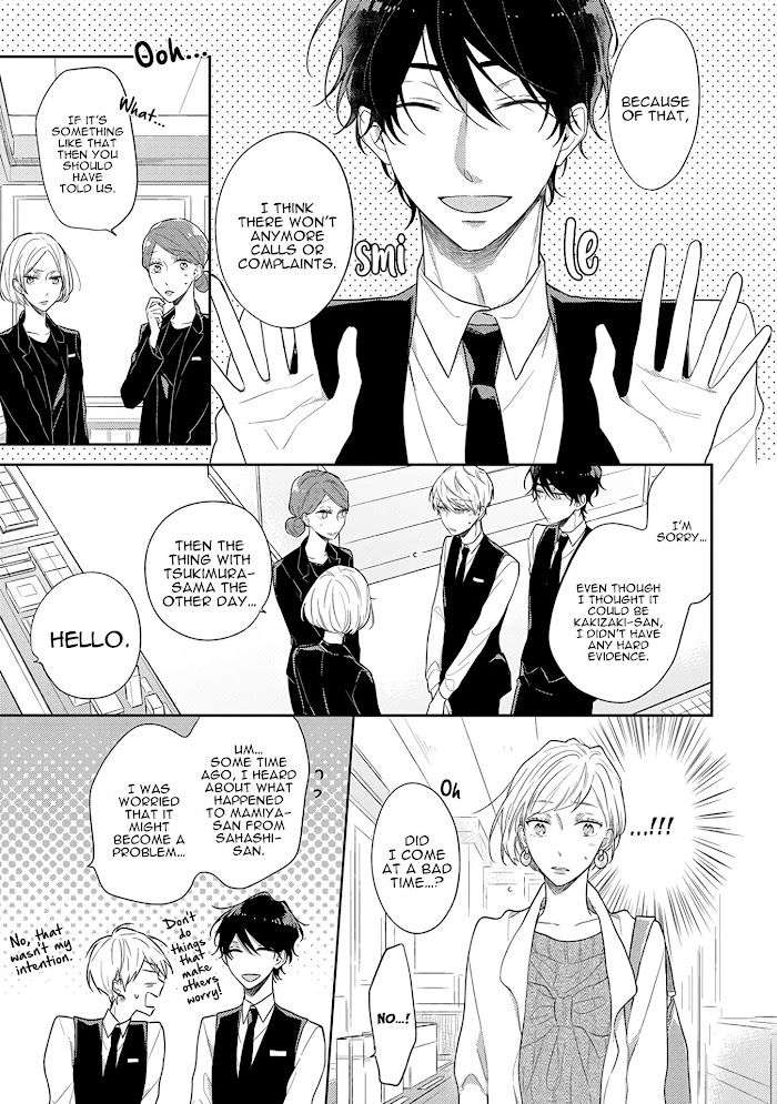 Cosmetic-Playlover-By-Narashima-Sachi-Eng page 22