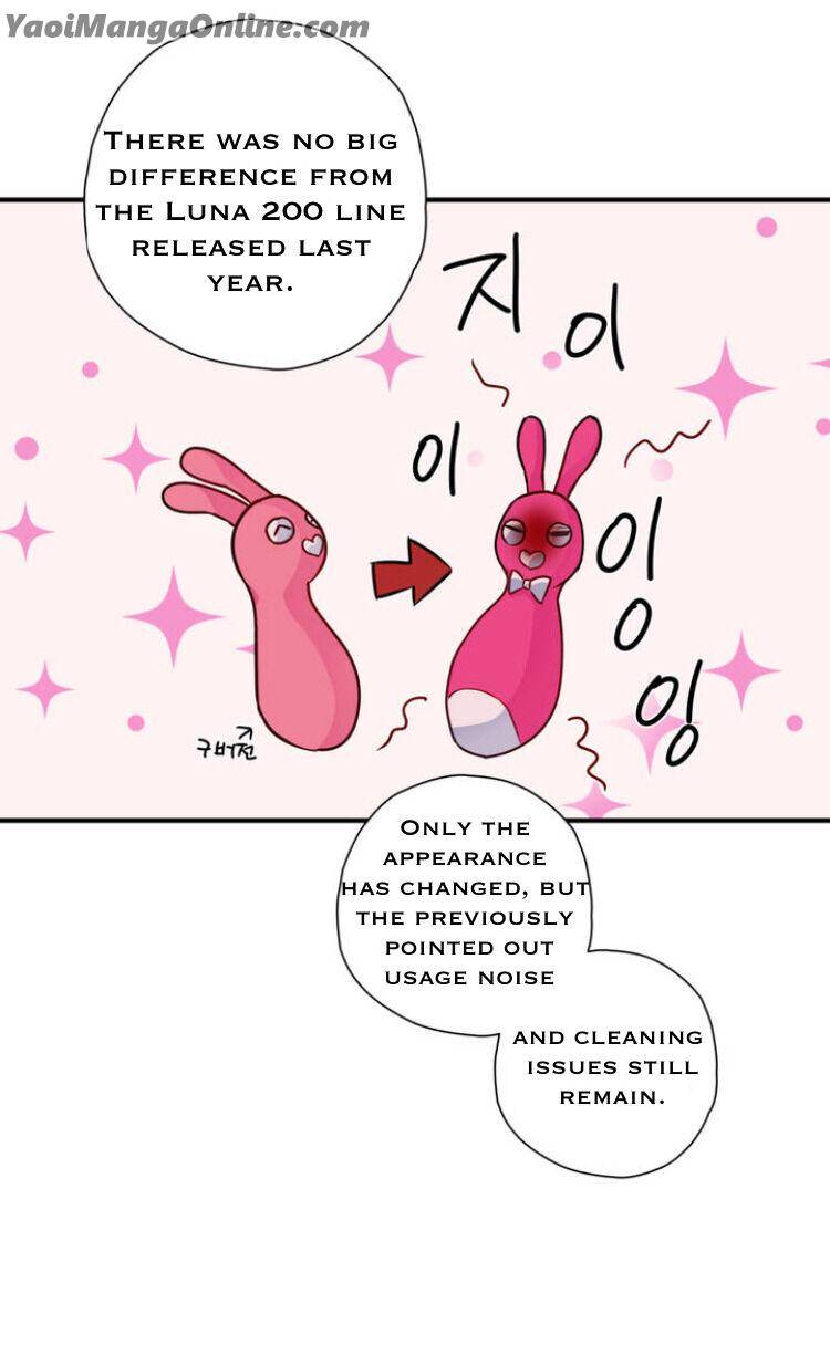 Cosmo-Sex-Fantasy-By-Jeong-Hyun-Heejuk-Eng page 16