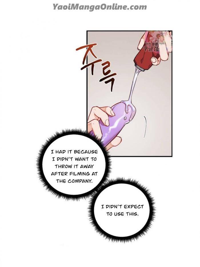 Cosmo-Sex-Fantasy-By-Jeong-Hyun-Heejuk-Eng page 7