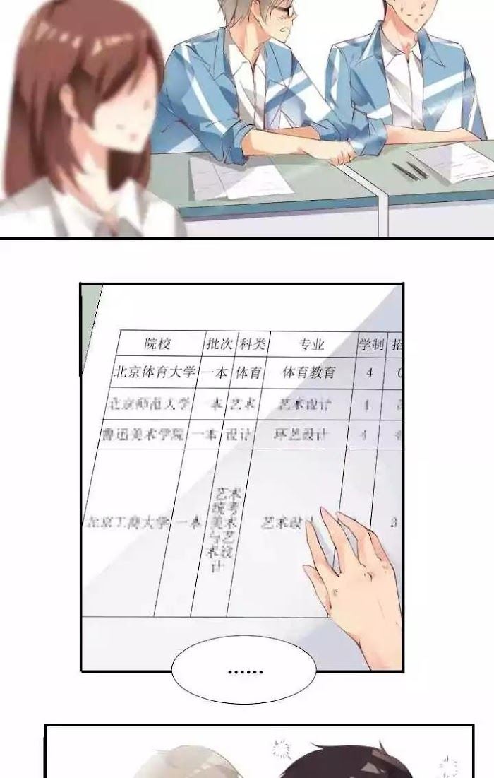 Couple-Manhua-Eng page 11