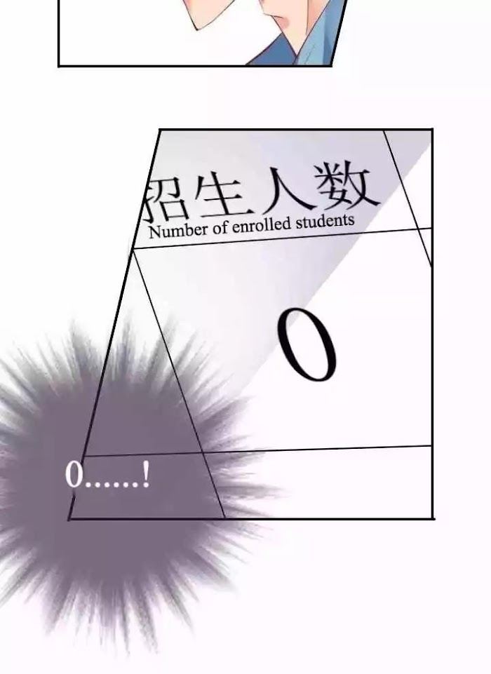 Couple-Manhua-Eng page 13