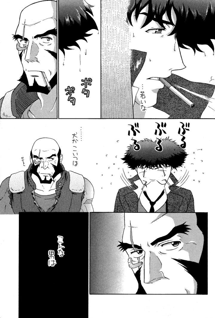 Cowboy-Bebop-Dj-Love-Makes-You-Strong-By-Dokukinokosha-Indigo-Dragon-Tehanu-Neko-Kotatsu-Group-Jp page 37