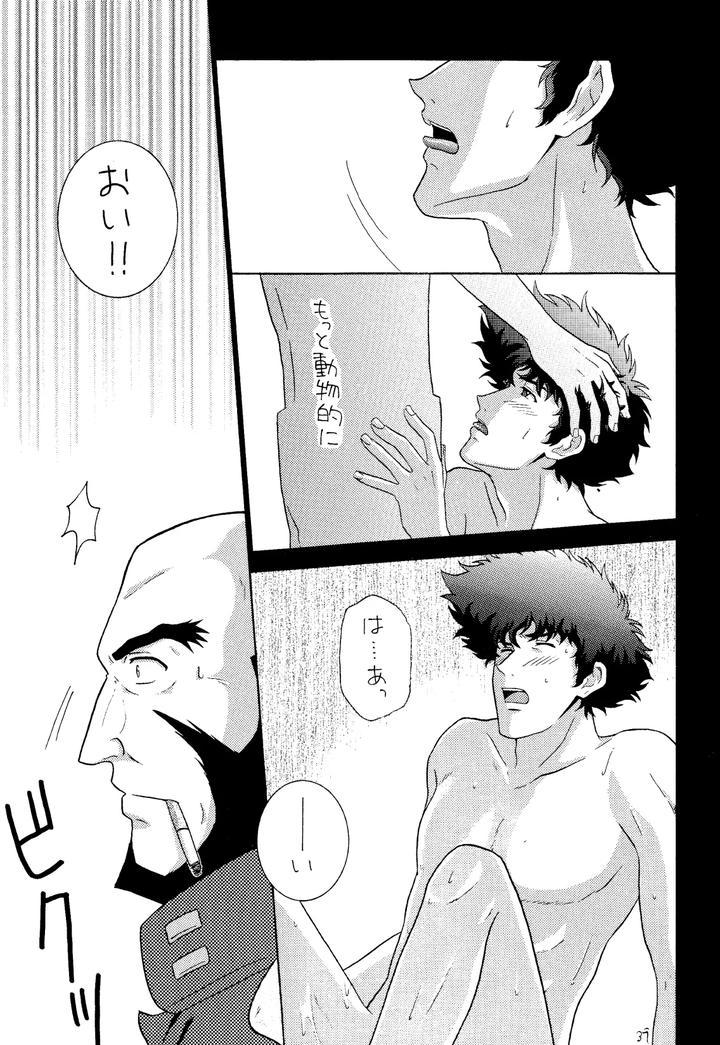 Cowboy-Bebop-Dj-Love-Makes-You-Strong-By-Dokukinokosha-Indigo-Dragon-Tehanu-Neko-Kotatsu-Group-Jp page 39