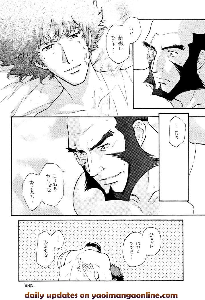 Cowboy-Bebop-Dj-Love-Makes-You-Strong-By-Dokukinokosha-Indigo-Dragon-Tehanu-Neko-Kotatsu-Group-Jp page 60