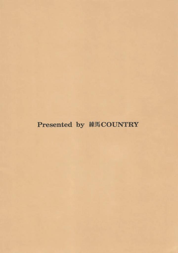 Cowboy-Bebop-Dj-Spiegel-Come-Here-Iii-Dark-Side-By-Nerima-Country-Jp page 2