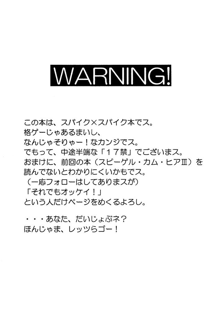 Cowboy-Bebop-Dj-Spiegel-Come-Here-Iii-Dark-Side-By-Nerima-Country-Jp page 3