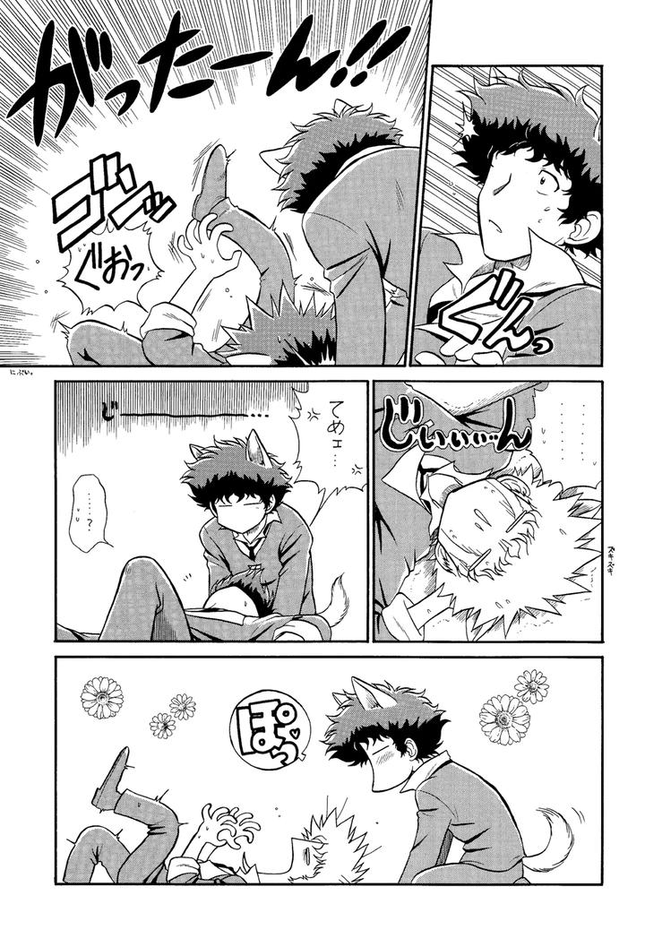 Cowboy-Bebop-Dj-Spiegel-Come-Here-Iii-Dark-Side-By-Nerima-Country-Jp page 7