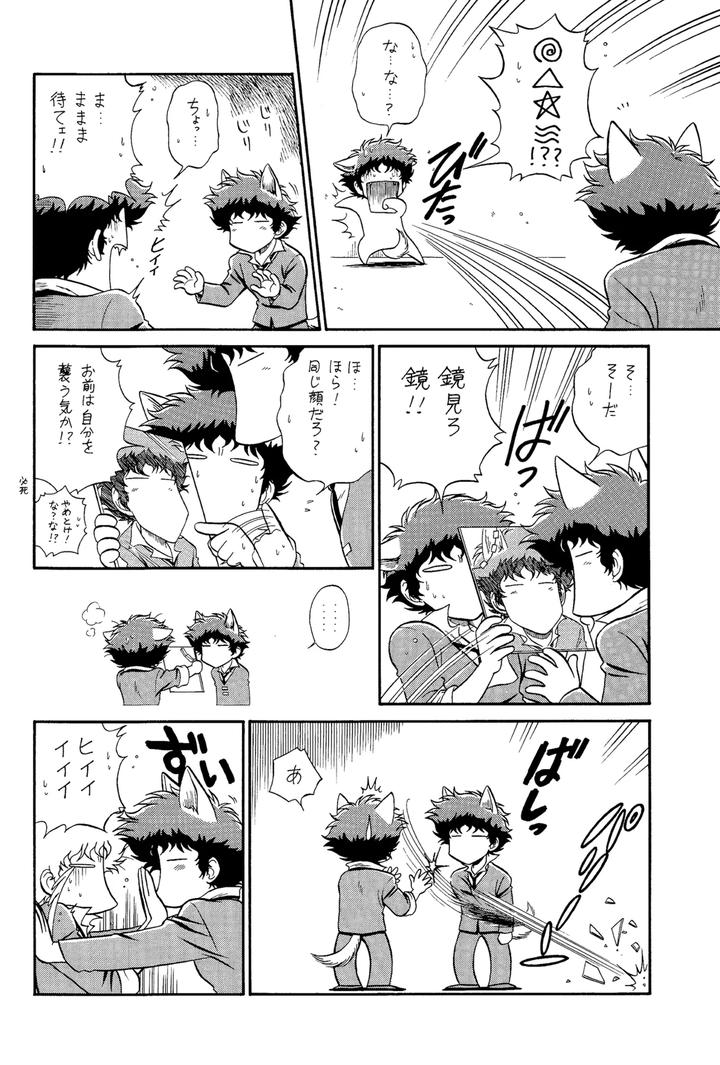 Cowboy-Bebop-Dj-Spiegel-Come-Here-Iii-Dark-Side-By-Nerima-Country-Jp page 8