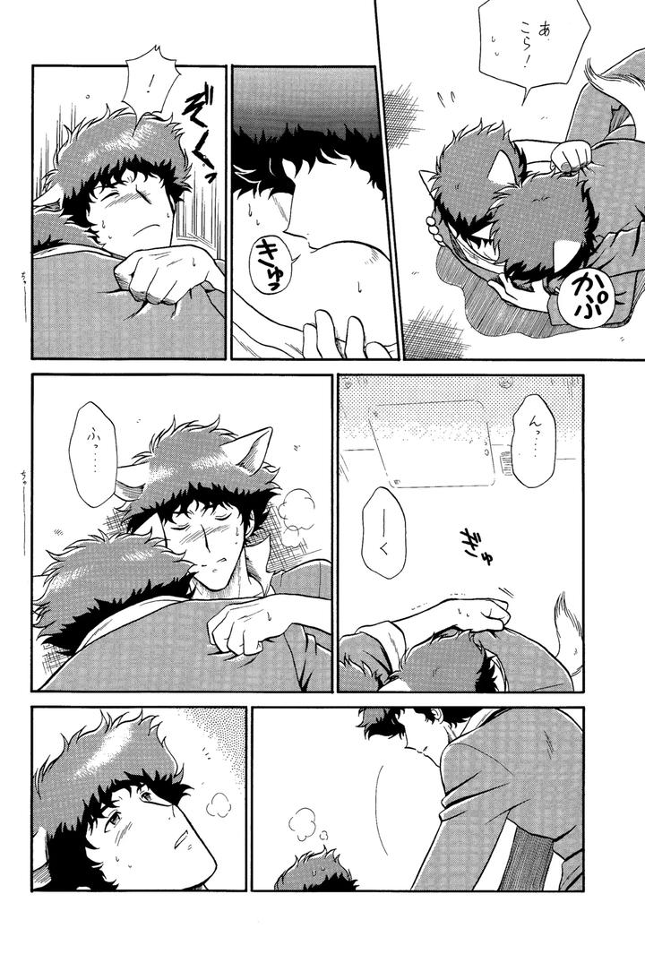 Cowboy-Bebop-Dj-Spiegel-Come-Here-Iii-Dark-Side-By-Nerima-Country-Jp page 12