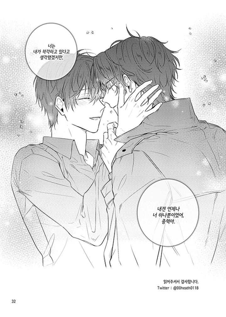 Crack-Kr page 34