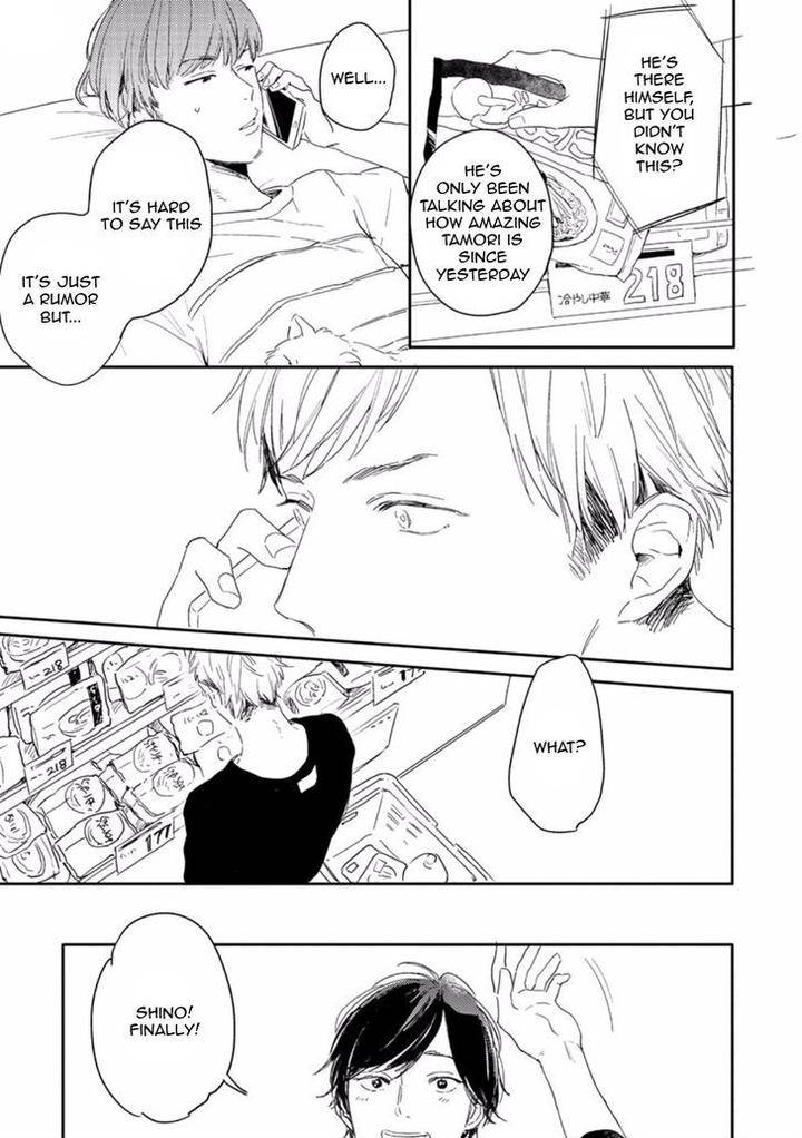 Crackster-By-Kurahashi-Tomo-Eng page 20