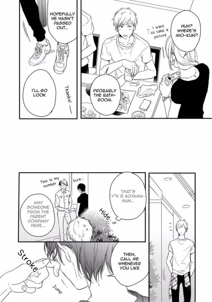 Crackster-By-Kurahashi-Tomo-Eng page 12
