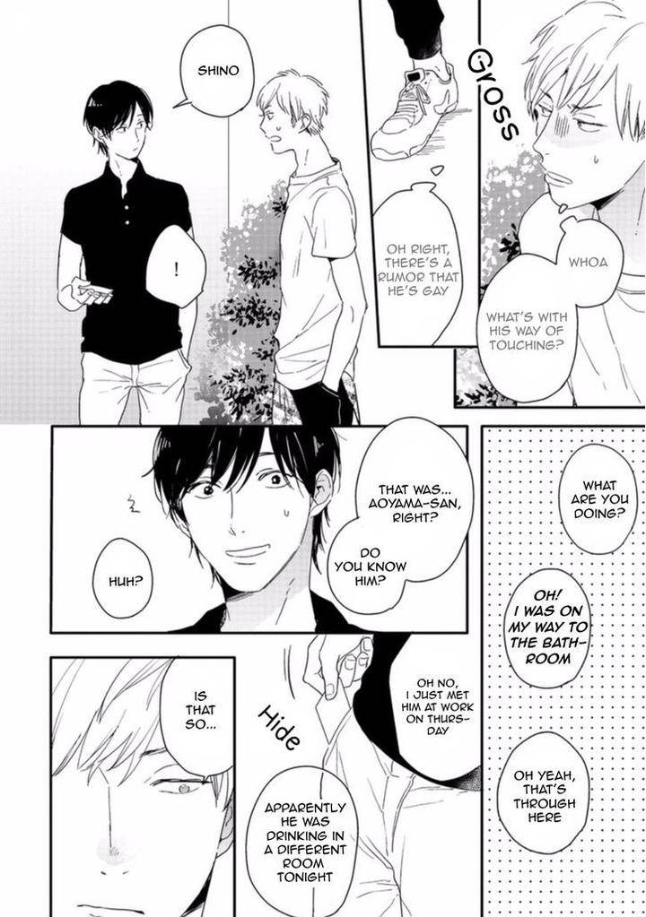 Crackster-By-Kurahashi-Tomo-Eng page 13