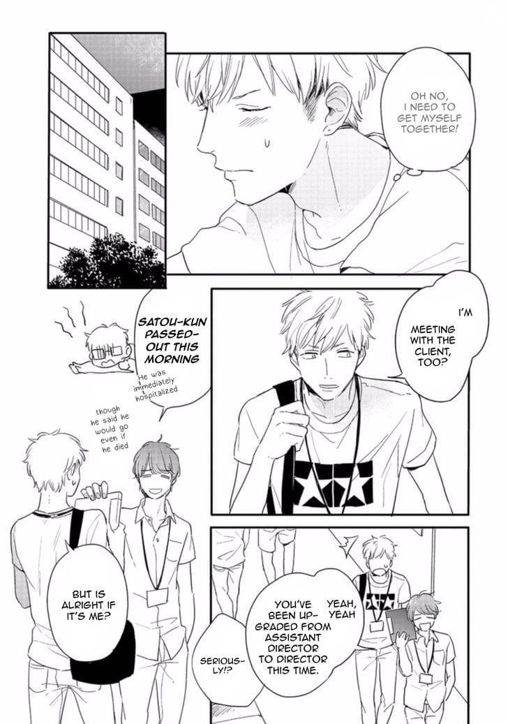 Crackster-By-Kurahashi-Tomo-Eng page 12