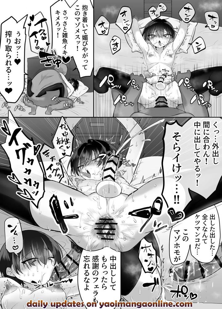 Cross-Dressing-Sugar-Daddy-Failed-Boy-Forced-Masochistic-Female-Training-By-Atoppoi-Jp page 12