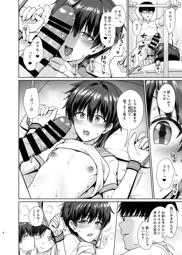 Crossdressing-In-A-Boys-School-4-By-Toitoikai-Toitoi-Jp page 9