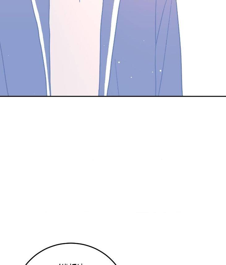Crossing-The-Line-By-Pangin-Hudadak-Eng page 104