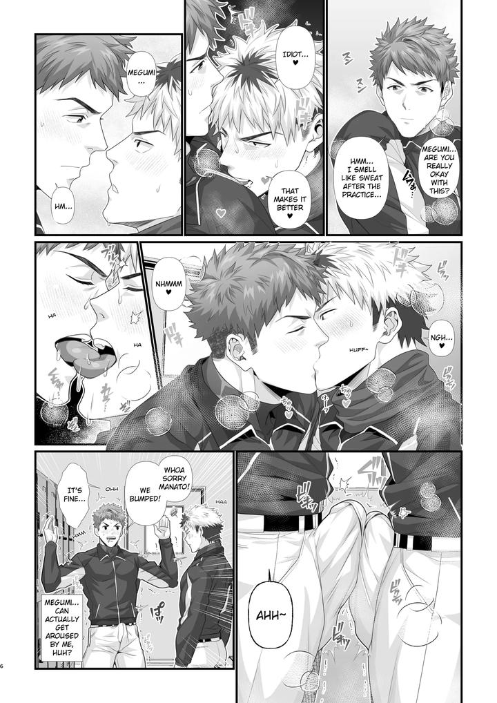 Crossing-The-Line-With-My-Best-Friend-On-Christmas-By-Hihumi-Uncensored-Eng page 4